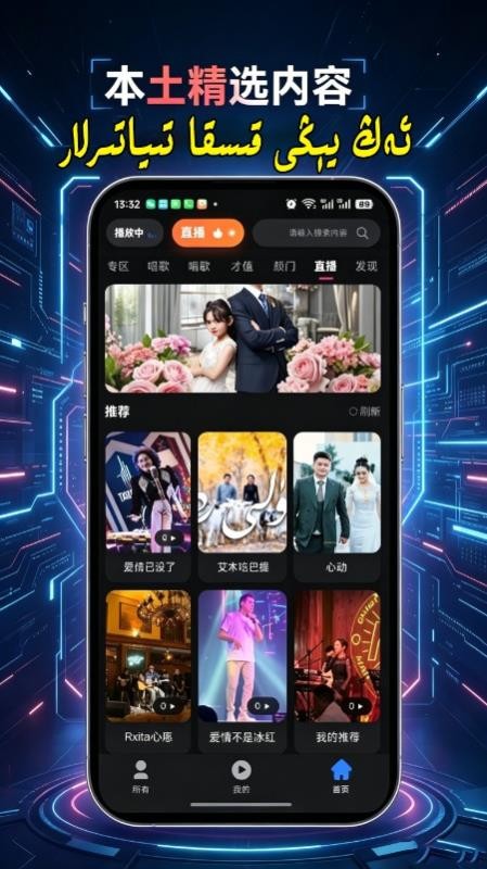 Omuqukk官方版v1.3.5 1