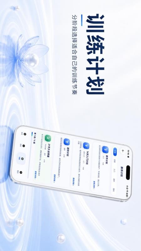 凯格尔官方版v30.0.2(2)