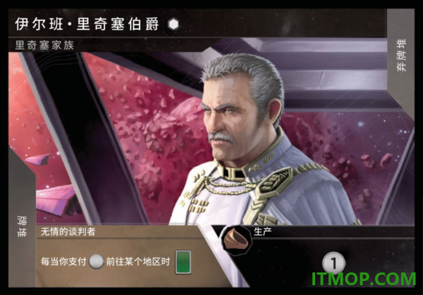 沙丘帝国游戏