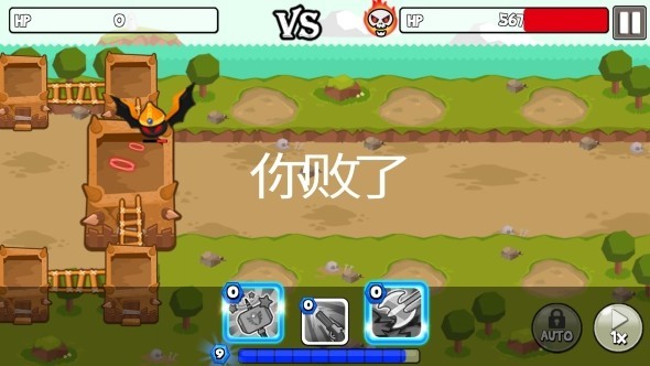 成长塔游戏v1.0.8 5