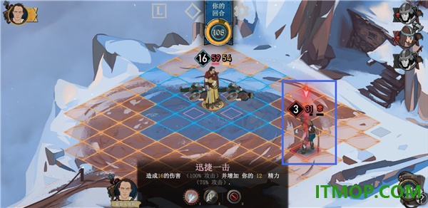 诸神灰烬救赎手游