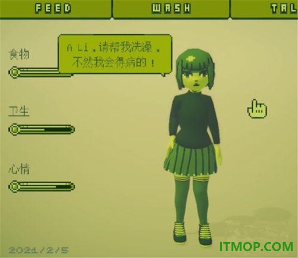 电子女孩vivo版