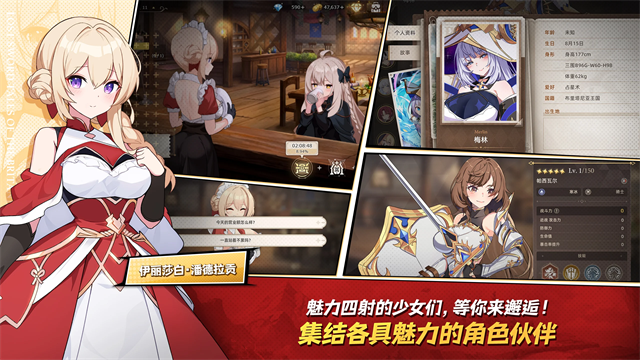 失落之剑游戏v1.555.1 4