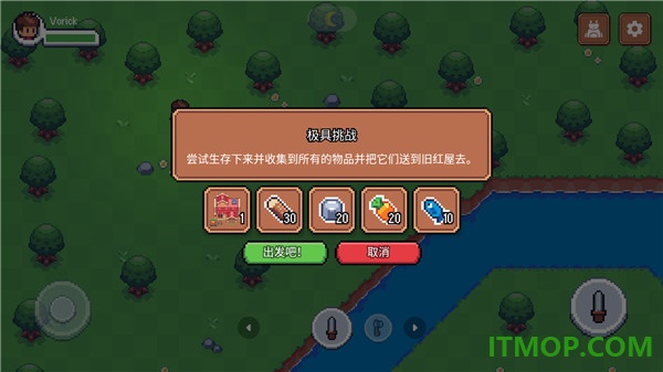阳光之地手游