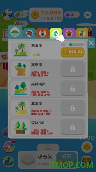 进化地球游戏