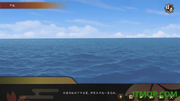 海上有座极极岛游戏