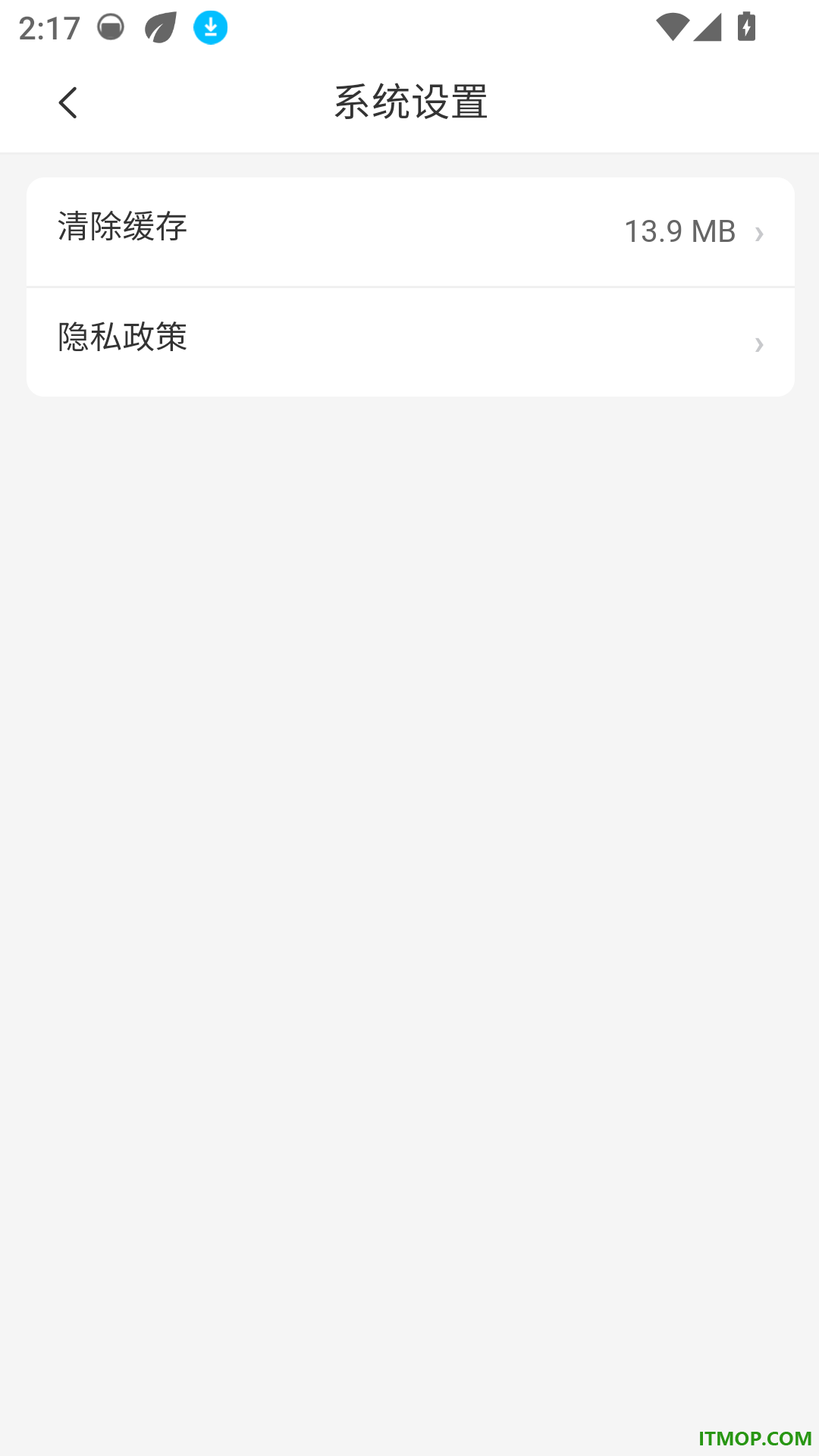 U狸校园手机版