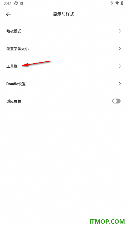 夸克手机版设置启用上滑回首页的方法