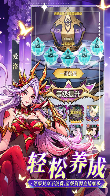 精灵联萌游戏v1.0.3(2)