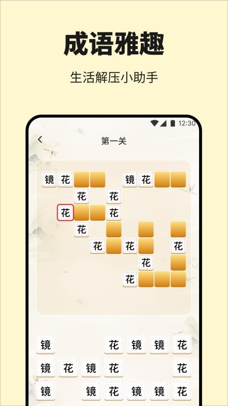 诗歌本圣本最新版v1.3(3)