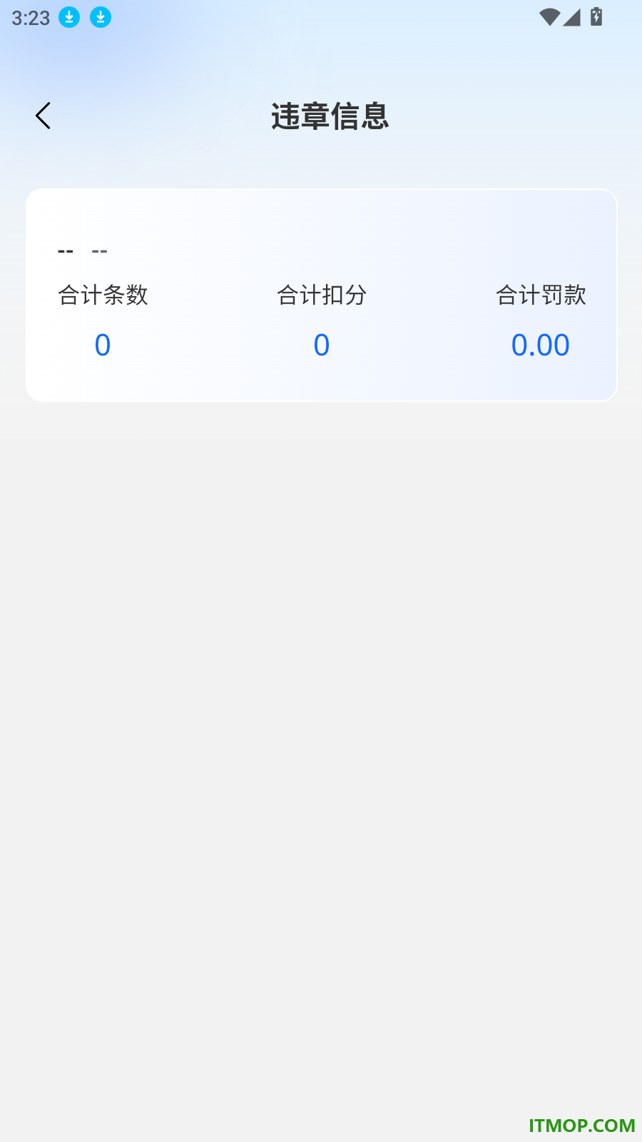 滴友伙伴官方版