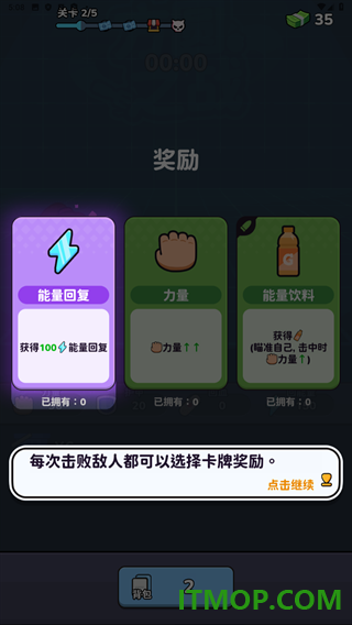 方圆之战游戏