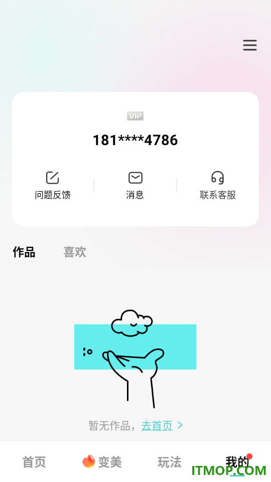 果咚AI相机