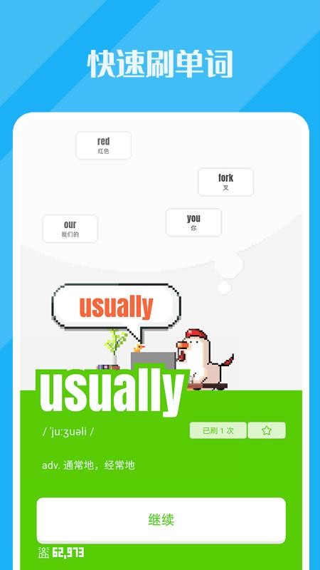 干词appv1.8.9(4)