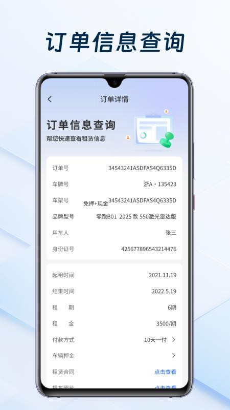 滴友伙伴官方版v1.7.3(1)