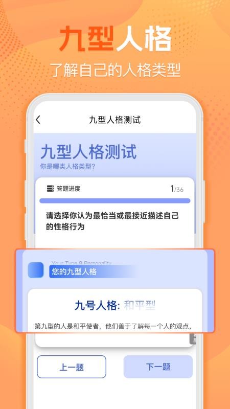暖暖倾诉官网版v1.2.0(3)