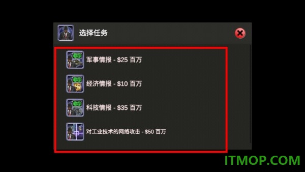 非洲帝国2027游戏