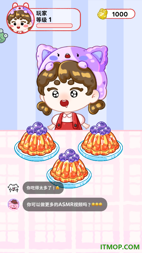 DIY美食屋手游
