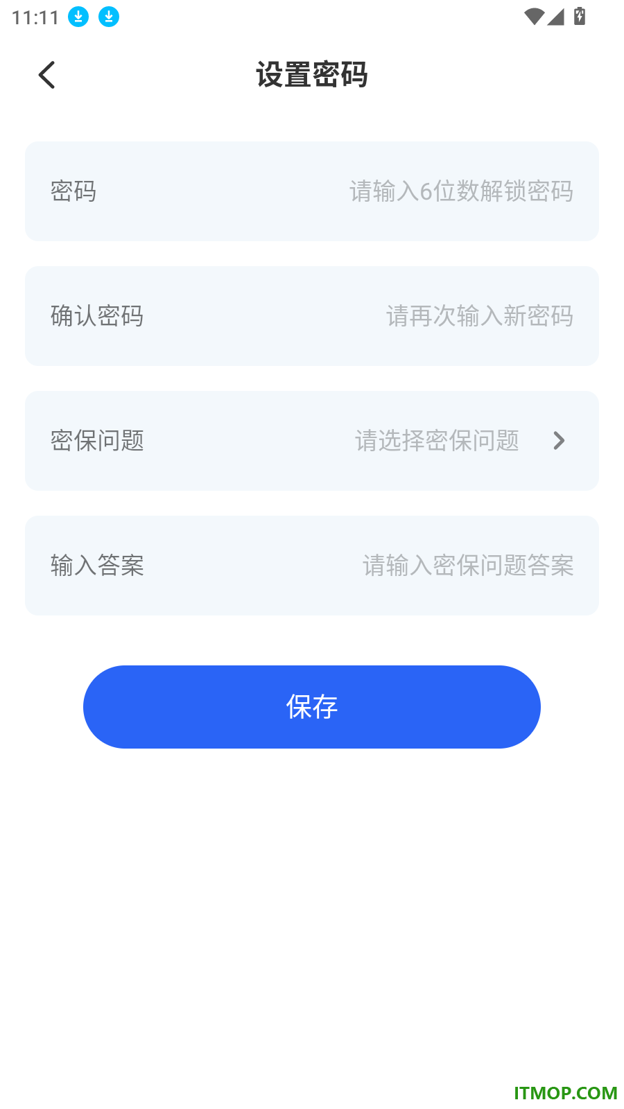 大牛密码箱手机版