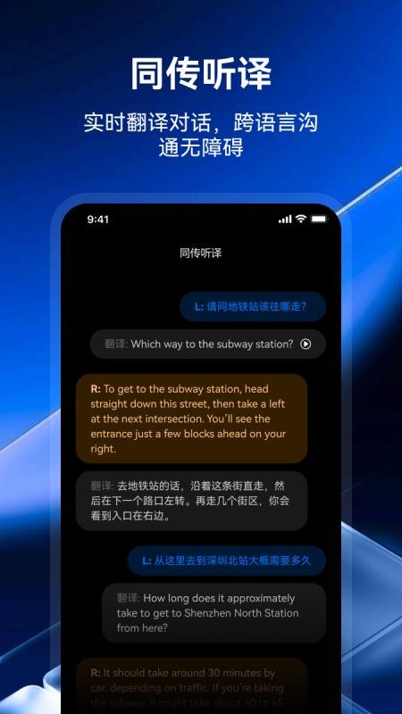 小希爱玩健康监测v4.5.6(5)