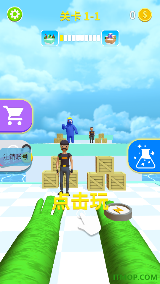 元素魔法使手游