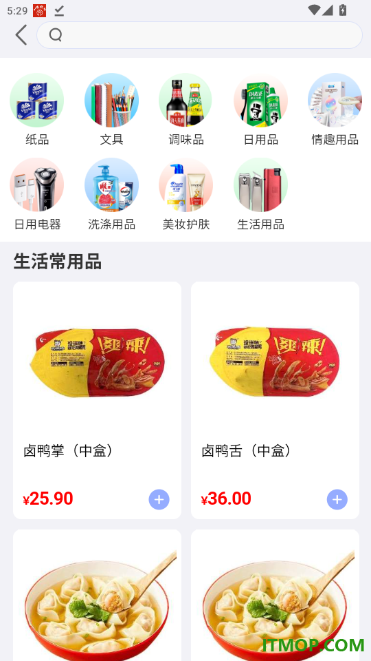 东星生活最新版