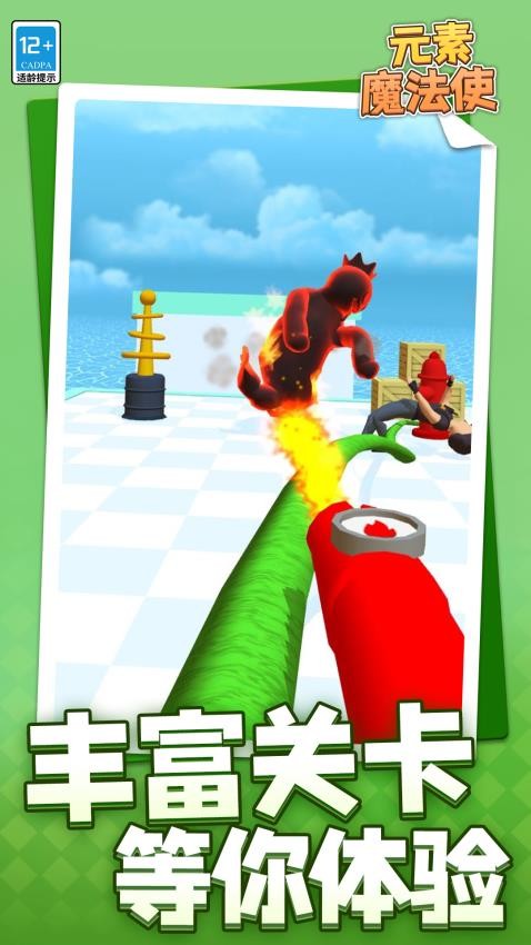 元素魔法使手游v1.2.4 4