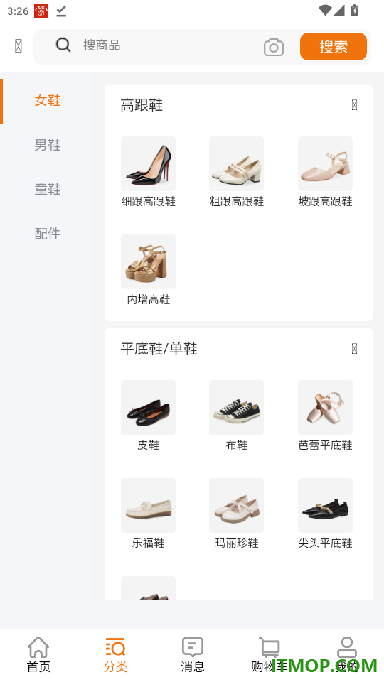 鞋库网免费版