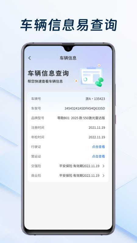 滴友伙伴官方版v1.7.3(2)