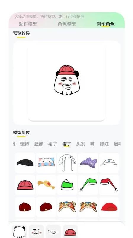创漫最新版v2.0.0 2