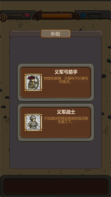 绝境守卫游戏v2.75 1
