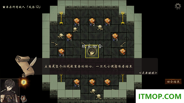 漂流佣兵游戏