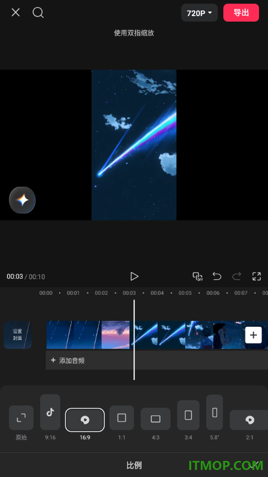 剪映手机版设置视频画面比例为16:9横屏播放的方法