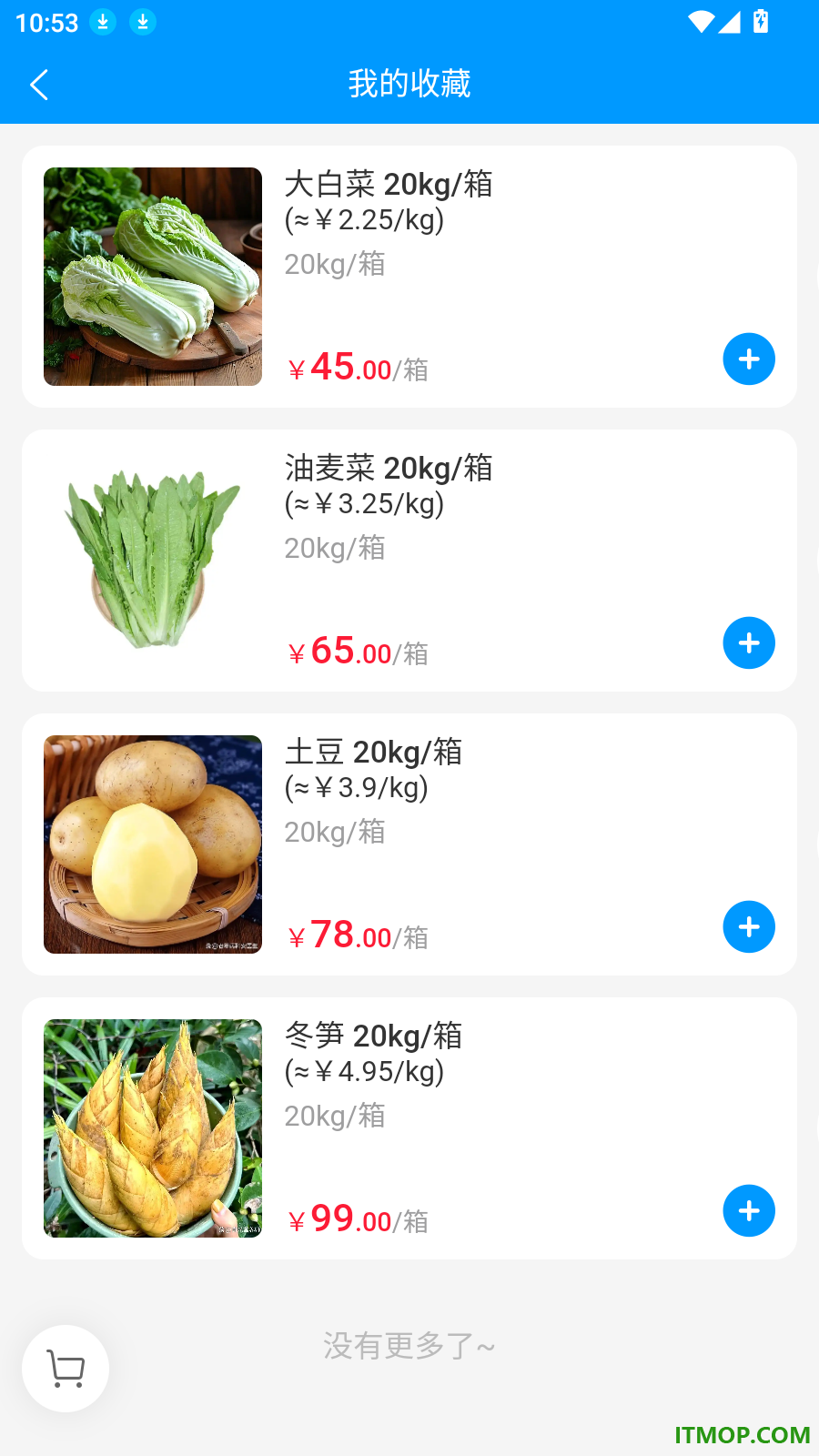 与鲜同行官网版
