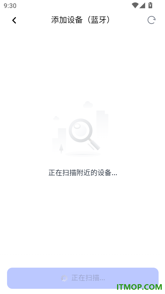 九宝智能最新版