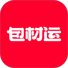 包材运官网版 v1.7.040