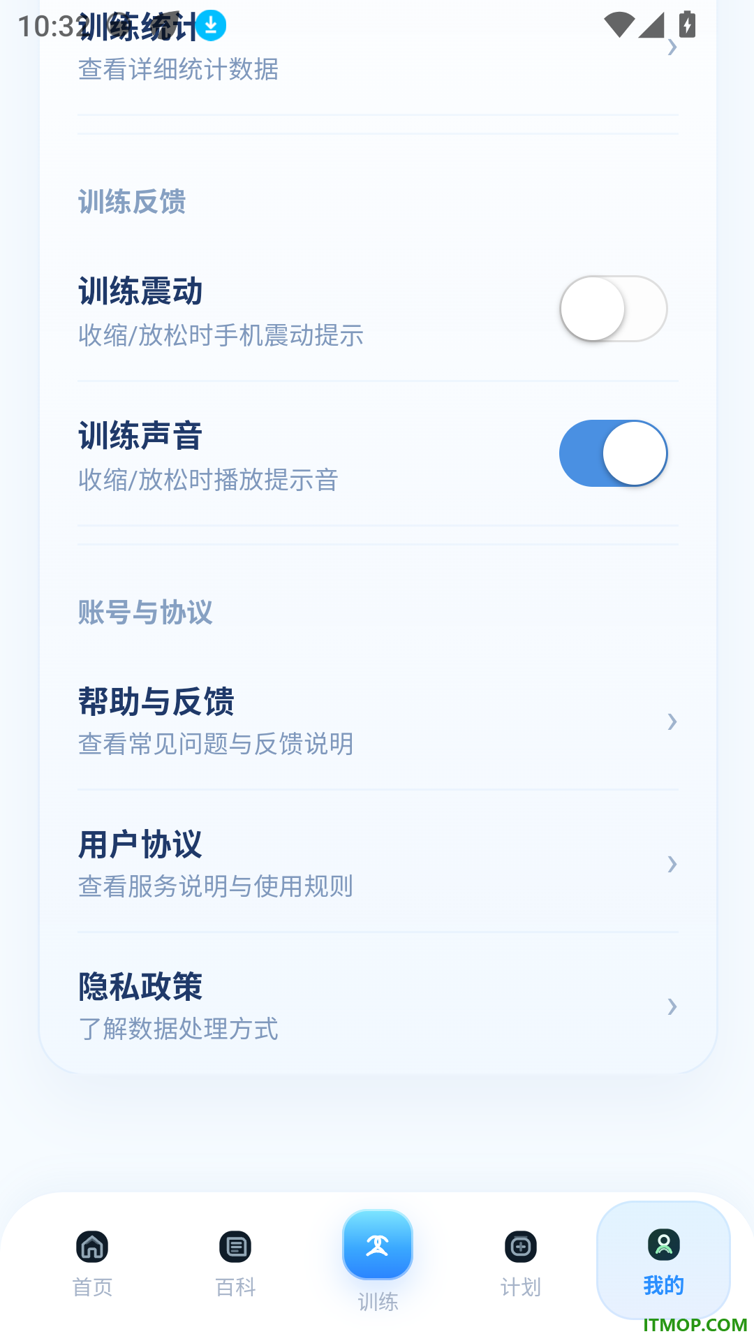 凯格尔官方版