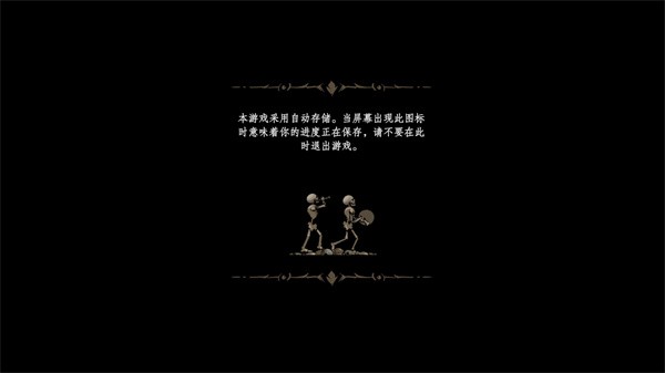 诸神灰烬救赎游戏v1.0.36(1)