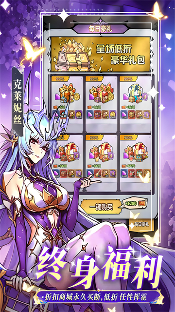 精灵联萌游戏v1.0.3(4)