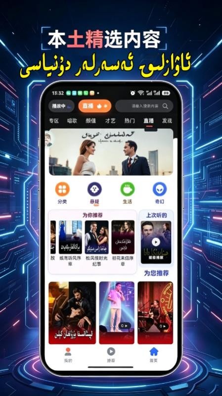 Omuqukk官方版v1.3.5 4