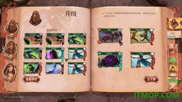 火焰审判游戏