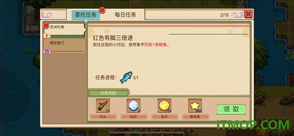 奶牛镇的小时光vivo版