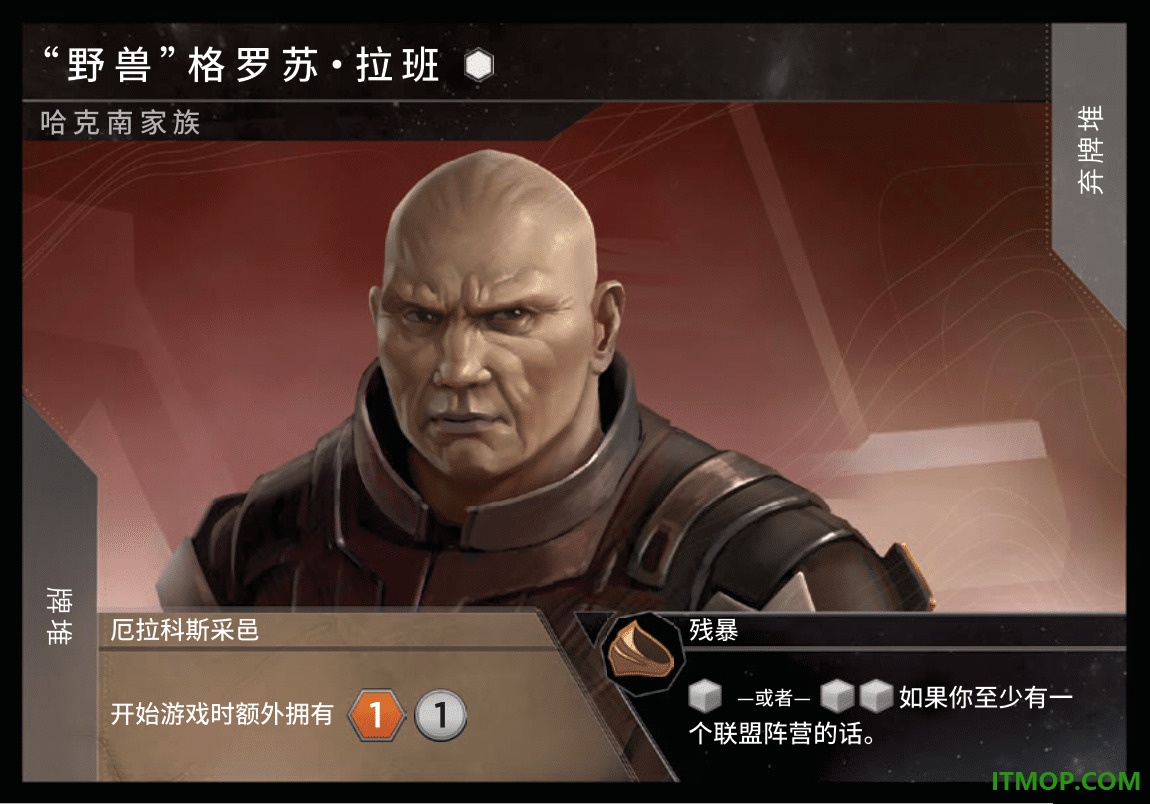 沙丘帝国游戏