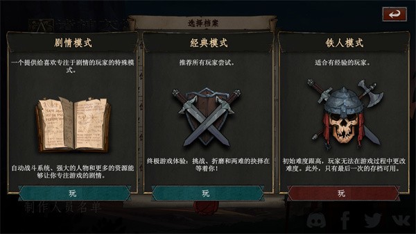 诸神灰烬救赎游戏v1.0.36(5)