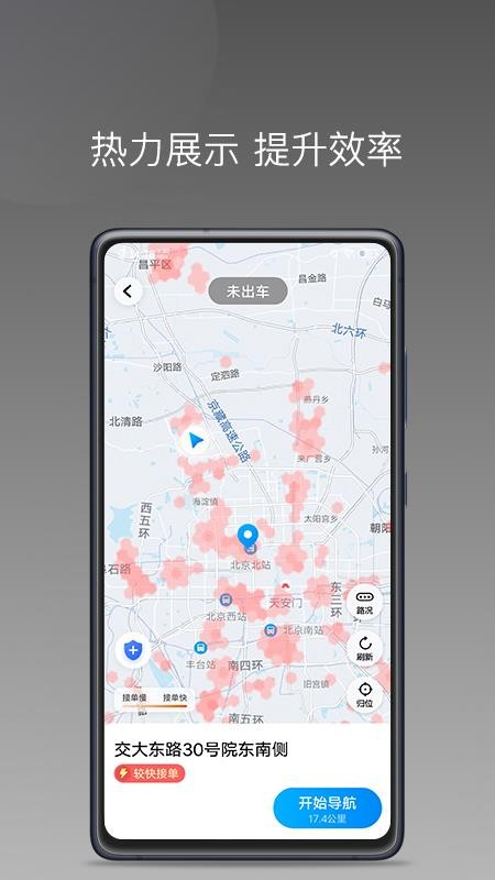 哎呦喂用车app官方版v1.26.16 2