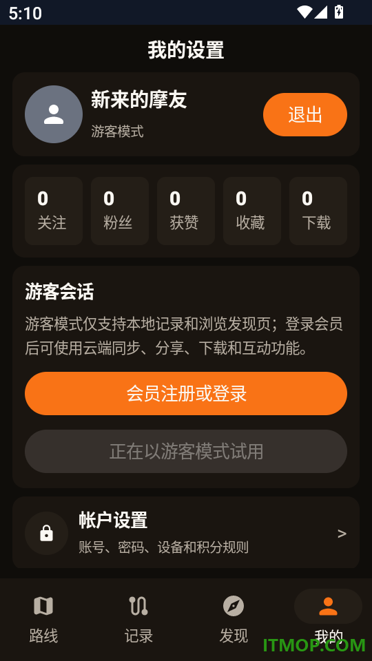 摩托路线宝手机版