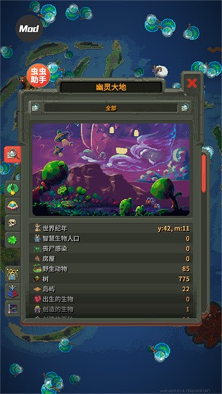 神游戏模拟器vivo版v2.0.3 2