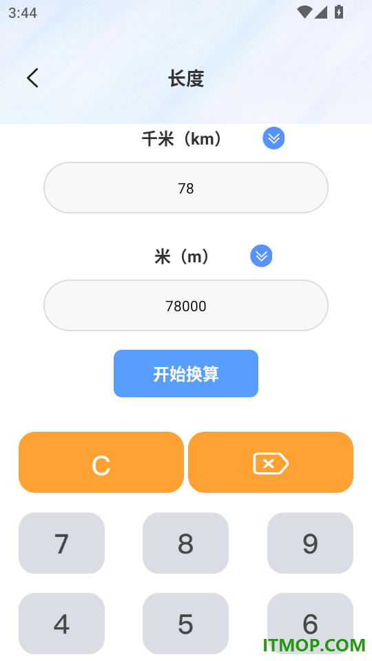 免费功能计算器手机版