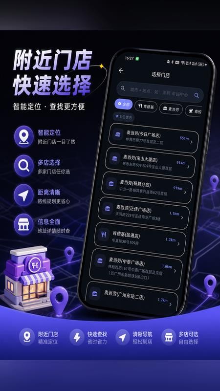 奇购最新版appv1.1.0 2