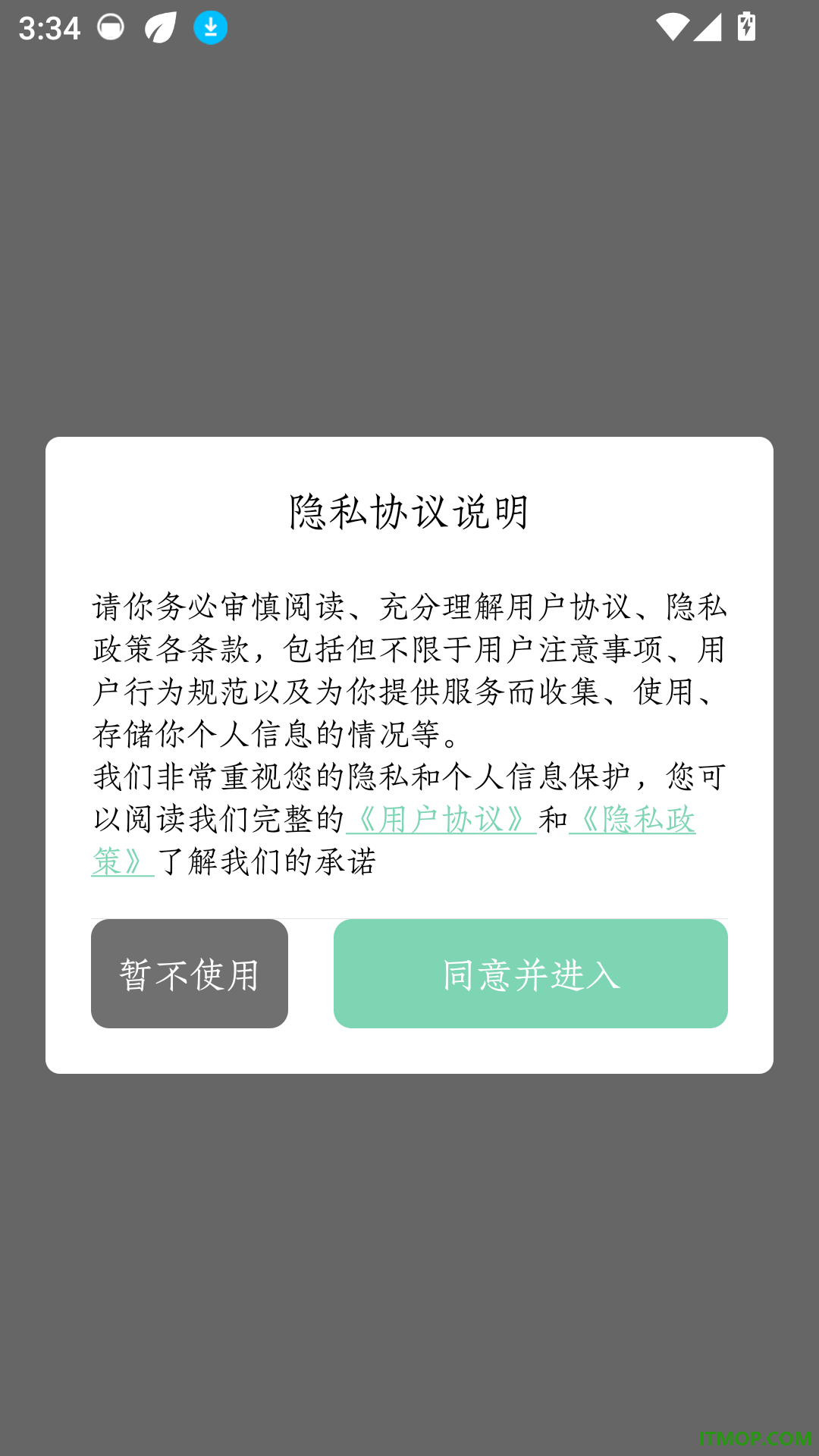 万事大吉猫猫最新版